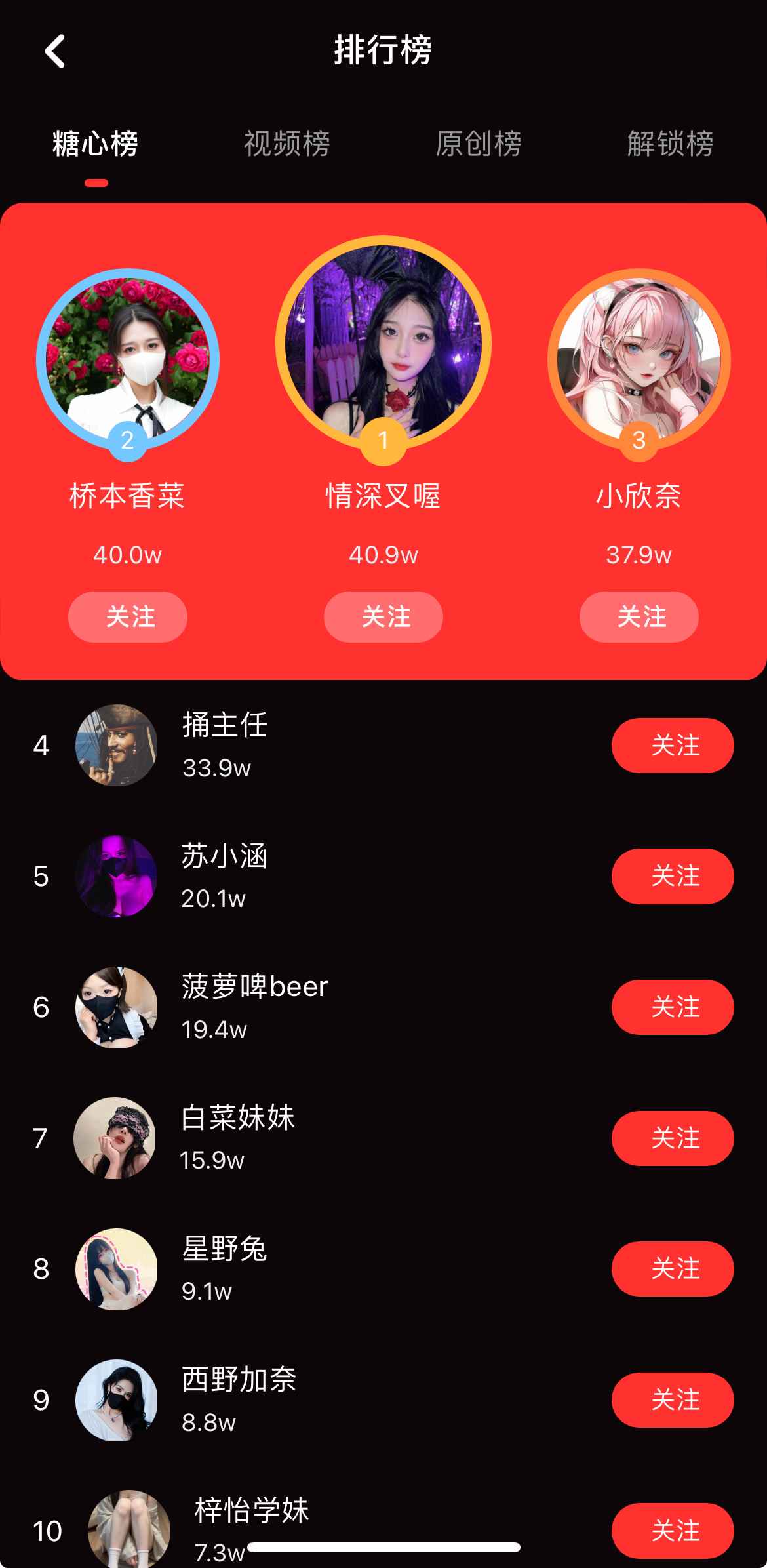 抖阴热门视频排行榜